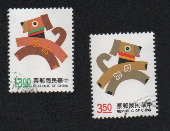 【無限】(643)(特329)新年郵票(82年版)狗2全(舊票)(專329)