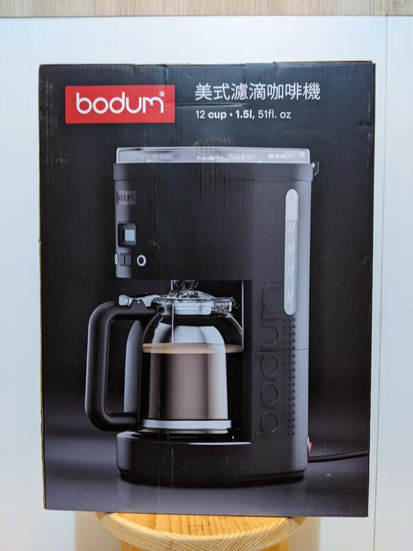 bodum美式濾滴咖啡機 全聯集點換購 使用不到10次