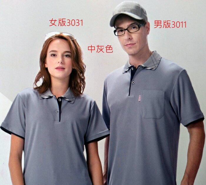 [ 吸濕排汗衣 ] 短袖 POLO衫 -30.1系列-涼感- 吸濕排汗衫 (台灣精品)