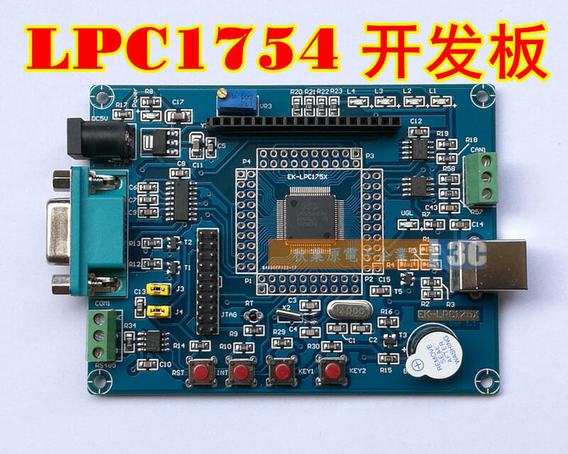 Cortex-M3 V2 LPC1754開發板 USB Host Device OTG CAN、Ethernet MIC
