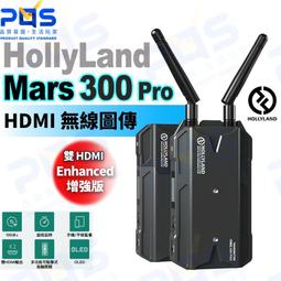 hollyland mars 300 pro - 人氣推薦- 2023年7月| 露天市集