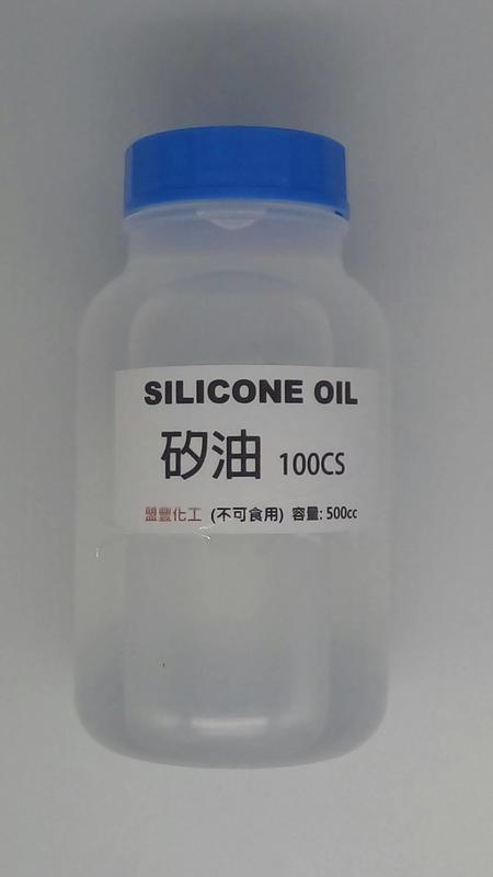 矽油 100cps 不黏膩 潤滑油 保養油 塑料 橡膠適用 特惠1瓶500ml 只要350元