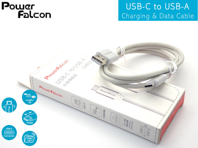 【閃電出貨】PowerFalcon紅隼 Type-C轉USB-A 支援USB-C 快速充電線 4P24WC充電傳輸線
