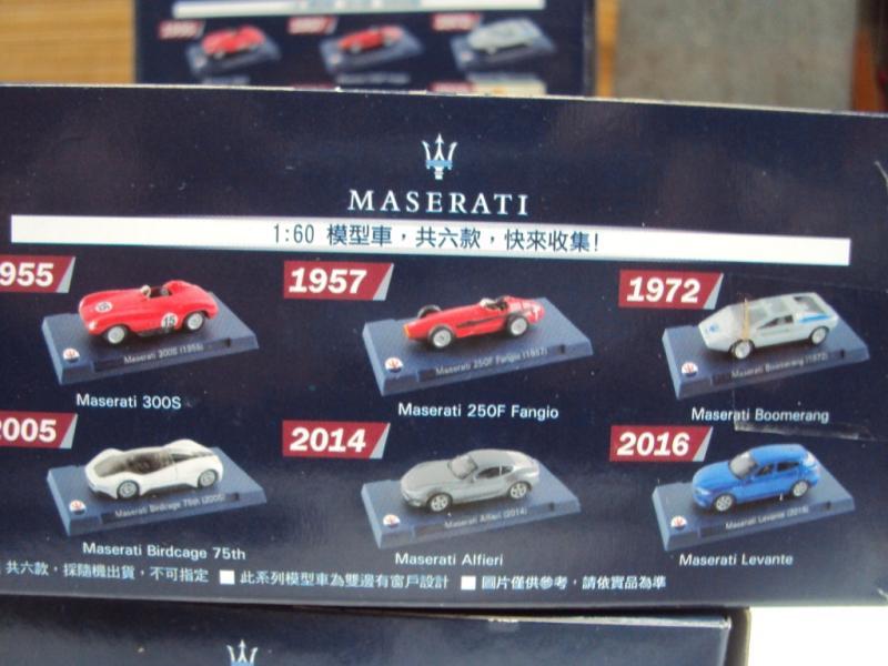便宜的店---7-11瑪莎拉蒂風格典藏1-60經典模型車,1955 1957 2014 2016年,單賣-全新
