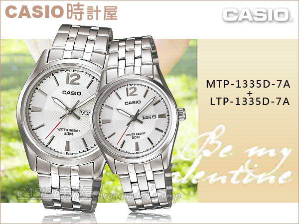 CASIO 手錶專賣店 時計屋 MTP-1335D-7A + LTP-1335D-7A CASIO 時尚指針情侶對錶