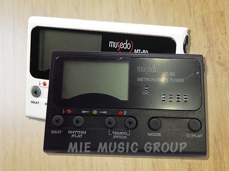 【橘子樂器】 MUSEDO MT-80 三合一 調音器/節拍器《特價出清》~