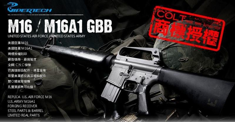 【原型軍品】全新 II 免運 毒蛇 VIPER M16A1 GBB 真品三件組 全金屬 瓦斯槍