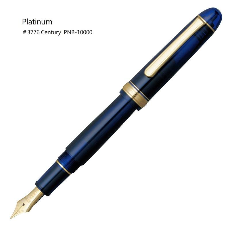 【北歐生活】缺貨 Platinum 白金 3776系列 14K鋼筆 教堂藍 PNB-10000