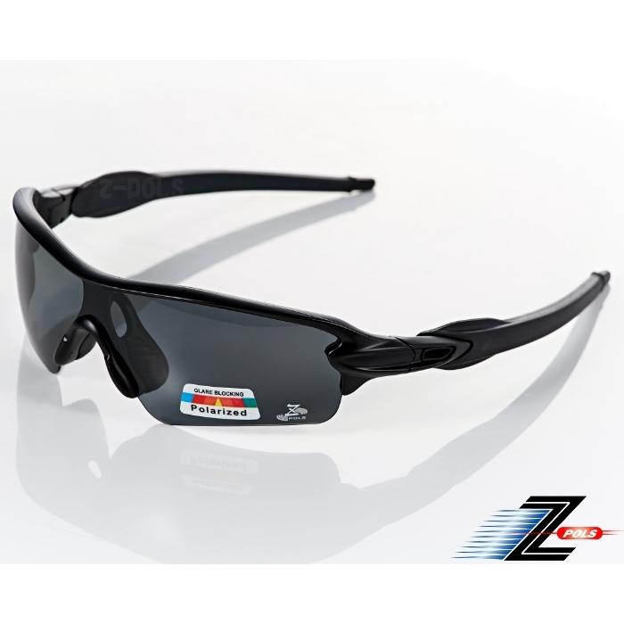【Z-POLS 新一代PRO運動款】超舒適配戴感專業推薦 搭載頂級Polarized強抗UV400偏光運動眼鏡！