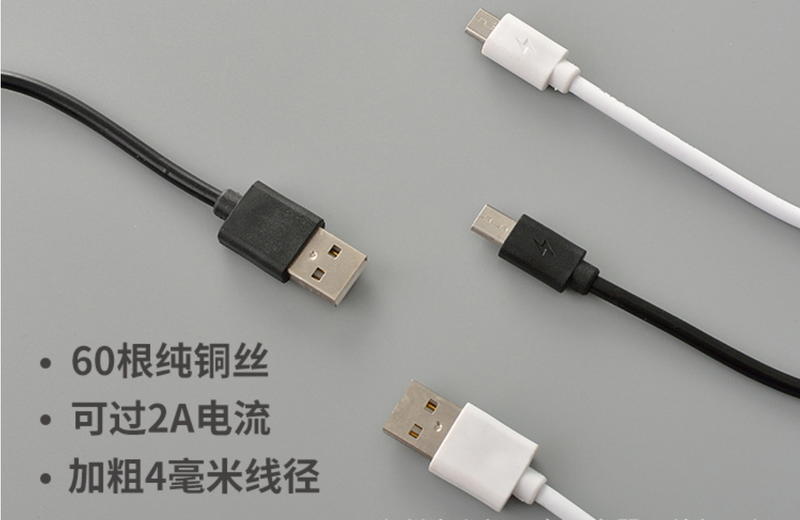 micro USB 充電線 數據線2A電流 適用所有手機 資料線 安卓智慧充電線 加粗 60根銅線 1米長