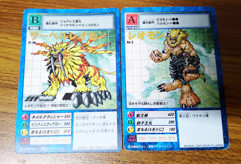 正版 數碼寶貝卡片遊戲 金字組 獅子獸 黃金劍獅獸