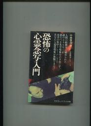 中岡- 社會科學(書籍動漫) - 人氣推薦- 2025年3月| 露天市集