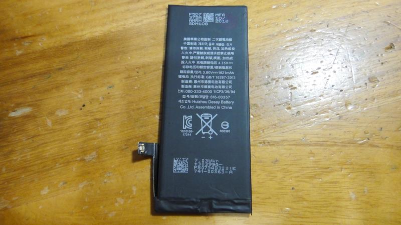 全新 蘋果 Apple iphone 8 原廠電池 內置電池 iPhone8 4.7吋 電池 全新零循環