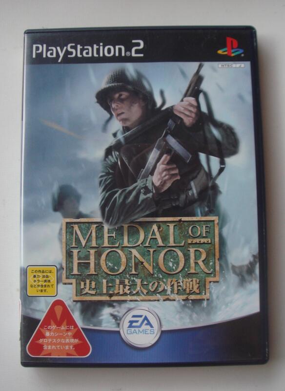 PS2 榮譽勳章反攻前線史上最大的作戰MEDAL OF HONOR | 露天市集| 全台