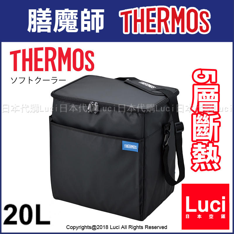 2020新款 膳魔師 THERMOS 20L 5層斷熱 保冷袋 保溫袋 REQ-020 戶外露營 便當 日本代購