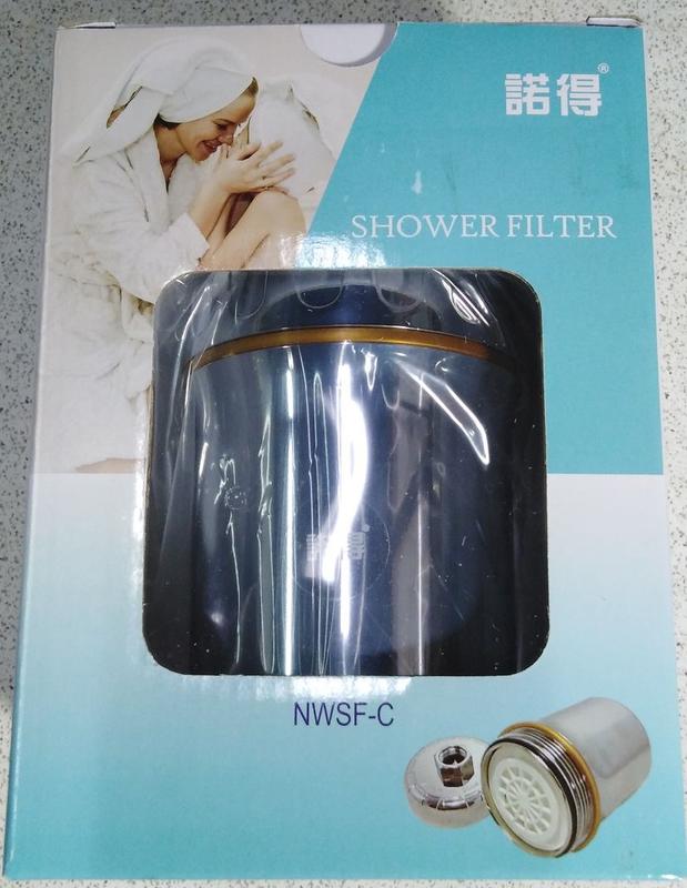 (NEW) 諾得 shower filter 沐浴過濾器