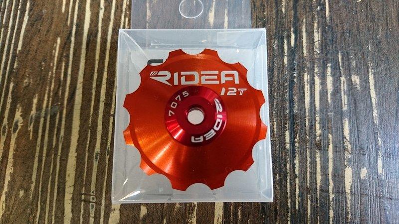 [304bike 台北市]特價 Ridea 全陶瓷加大導輪 12T 陶瓷導輪 單顆 橘色 加大力矩 增加鍊條穩定度