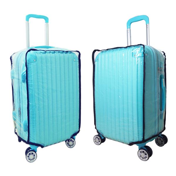 加賀皮件PVC 透明防水行李箱套 旅行箱套 保護套M號 22-26吋 63M