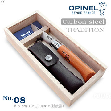 OPINEL Carbon TRADITION 碳鋼刀刃系列-木盒收藏組No.08 #OPI_000815(新皮套)