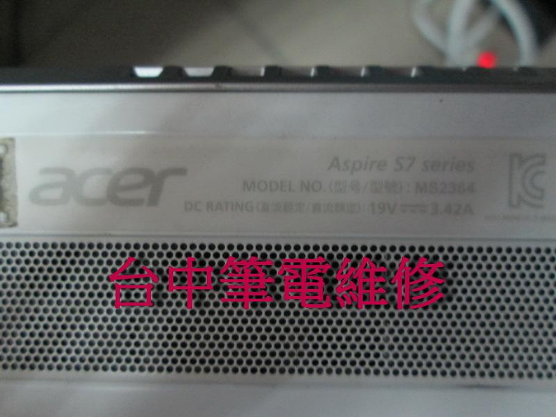 台中筆電維修: 宏碁ACER Aspire S7-391筆電不開機,潑到液體 , 時開時不開,會自動斷電故障,主機板維修