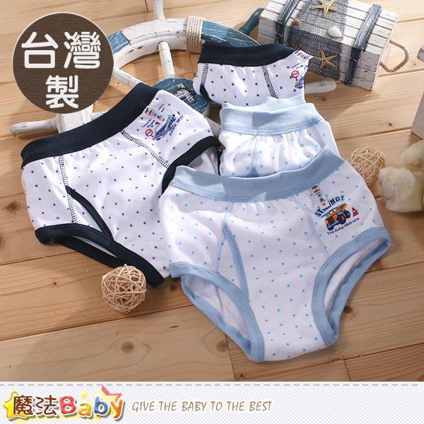 男童內褲(四件一組) 台灣製男童純棉三角內褲 魔法Baby~k50357