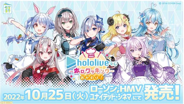 亞里殺小舖】Hololive Lawson 一番賞天音彼方套組(鍋墊+毛巾+壓克力立 