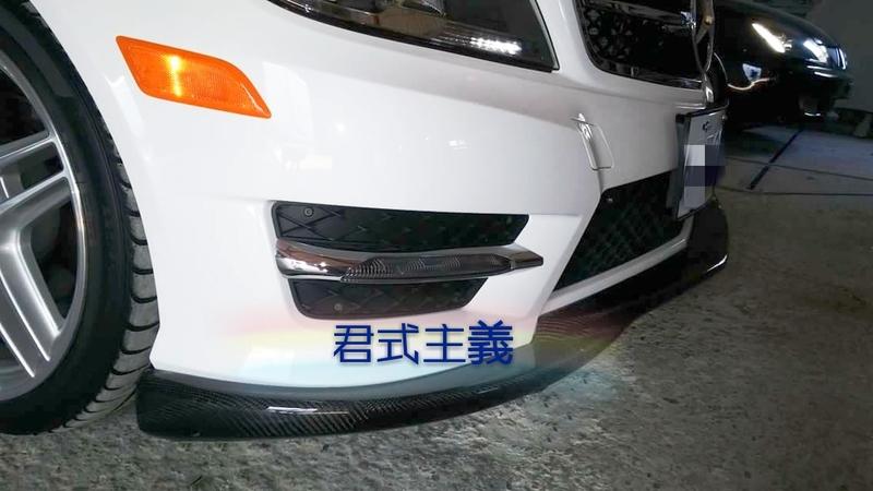 【愛卡love car car】Benz 賓士 w204改款 c250後期  碳纖維下巴 / 卡夢下巴 / 正碳