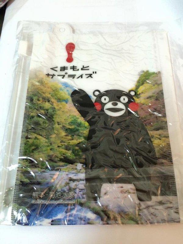 KUMAMON 熊本熊 夾鏈袋 熊本旅遊 菊池水源篇