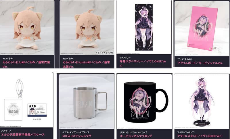 rurudo シュガーサプライセット ラバーマット カードフォルダー 缶