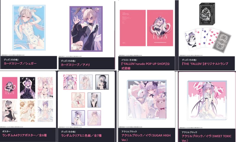 rurudo pop up アクリルブロック　ハツネ rurudo