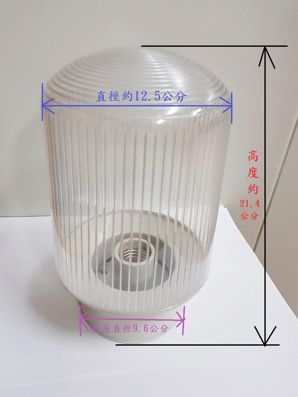 台灣製  大的-冷凍庫專用防爆燈  耐寒燈罩  組合式冷凍庫 (不含燈泡-燈泡需自行購買) 大的-限量9組賣完就沒了