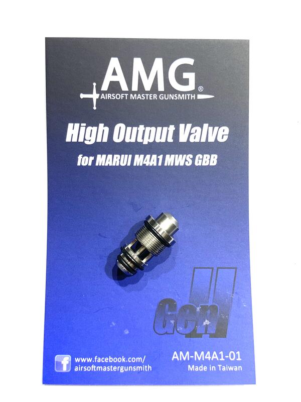 [AMG客製] AMG 二代高效能氣閥 FOR MARUI M4A1 MWS GBB內有測試影片