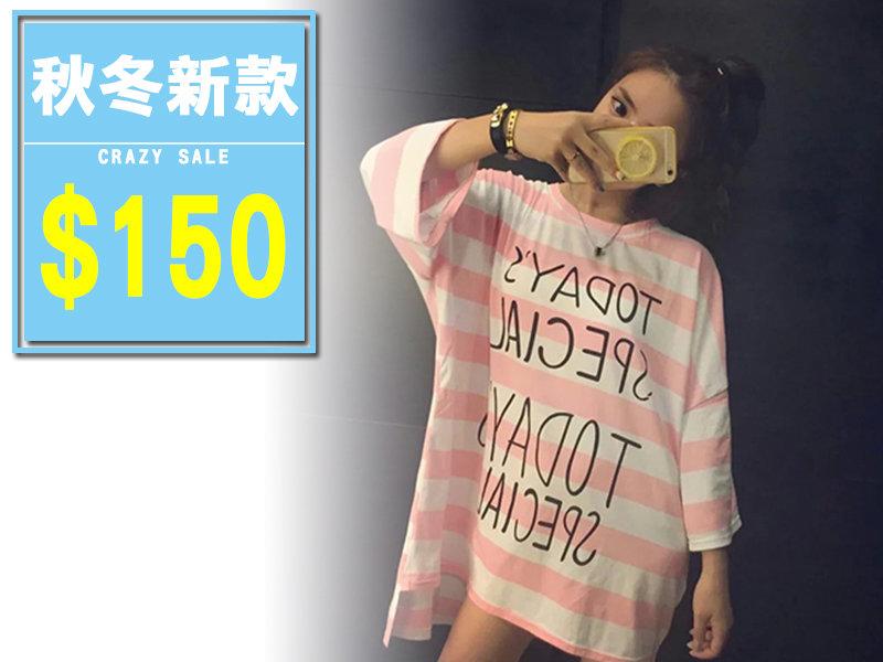 ☆韓城DDM☆寬鬆休閒風橫條紋粉紅七分袖長版上衣T恤【TA0023】
