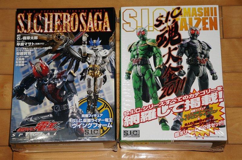 S.I.C 魂大全2011 全新巨崗進口未開封+SIC HERO SAGA 電王日版