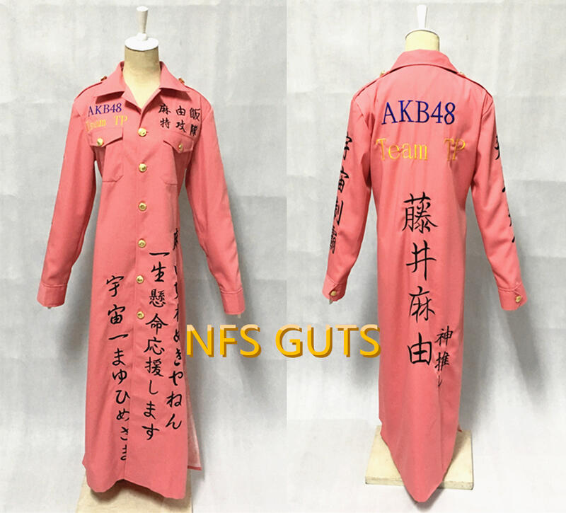 日式特攻服暴走族特攻服繡字刺繡制服車隊摩托車服工作服連身衣披風外套 