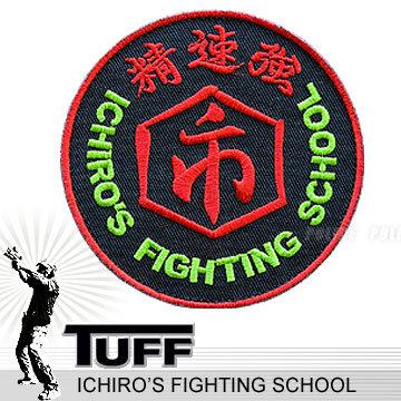 【IUHT】TUFF ICHIRO’S FIGHTING SCHOOL戰術學院布徽章