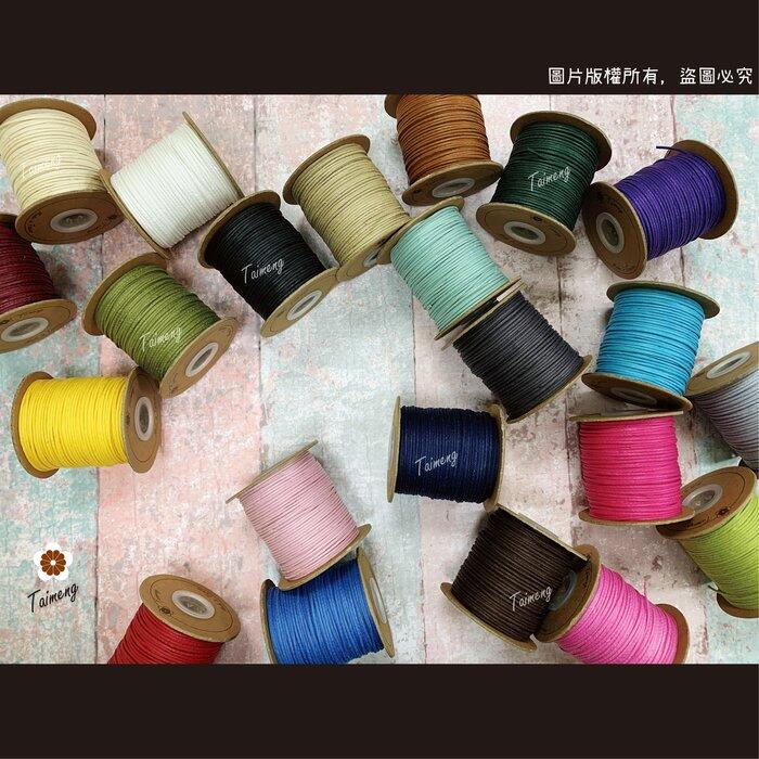 台孟牌 仿皮繩 1mm 22色 圓繩 台灣製造 蠟繩 編織 仿皮革 皮線皮繩 手環 手創 臘繩 棉質 純棉 韓國 人造皮
