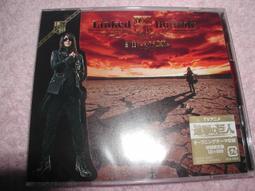 linked horizon - CD(音樂電影) - 人氣推薦- 2023年10月| 露天市集