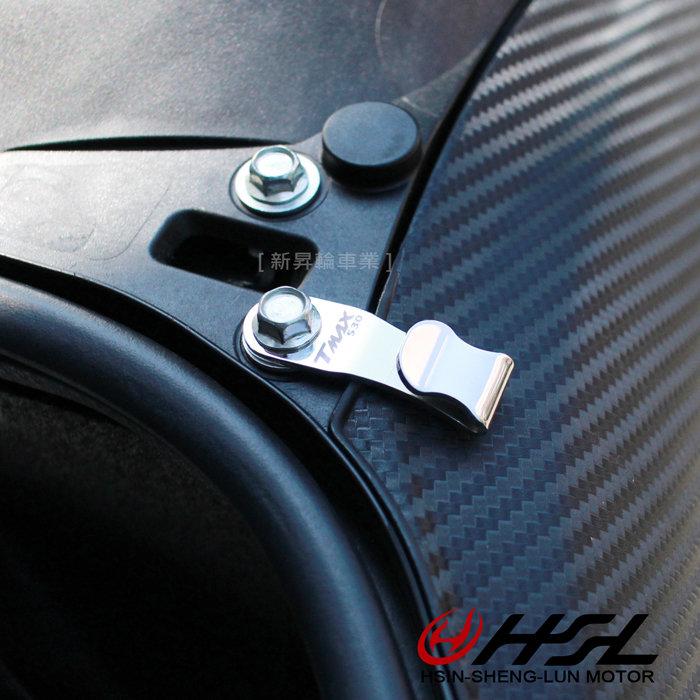 缺貨 HSL『T－MAX530 白鐵 安全帽　置物箱 掛勾一組兩個 』圓弧修邊、不刮手，另有彩鈦版本