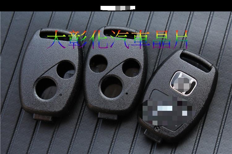 大彰化汽車晶片本田 CIVIC8 鑰匙外殼K12 CRV-2鑰匙外殼 CRV-3鑰匙外殼 FIT 鑰匙外殼 遙控鑰匙殼子