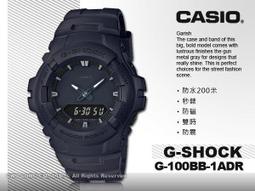 CASIO 卡西歐 手錶專賣店 G-SHOCK G-100BB-1A 男錶 防震 防磁 防水200米 G-100BB