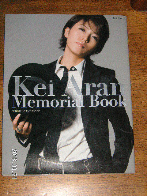 寶塚星組 安蘭けい Kei Aran  Memorial Book  回憶寫真