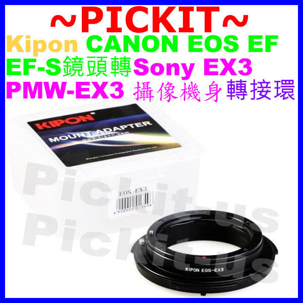KIPON CANON EOS EF鏡頭轉 Sony EX3 PMW-EX3 Broadcasting電影攝像機身轉接環