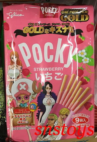 sns 古早味 進口食品 Pocky 百琪 草莓棒 9袋(另有巧克力 沙拉 番茄 口味)