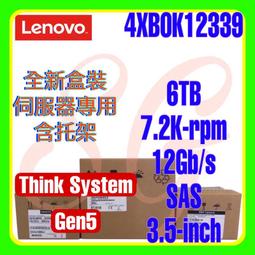 lenovo - 桌上型電腦硬碟(電腦硬碟) - 人氣推薦- 2023年12月| 露天市集