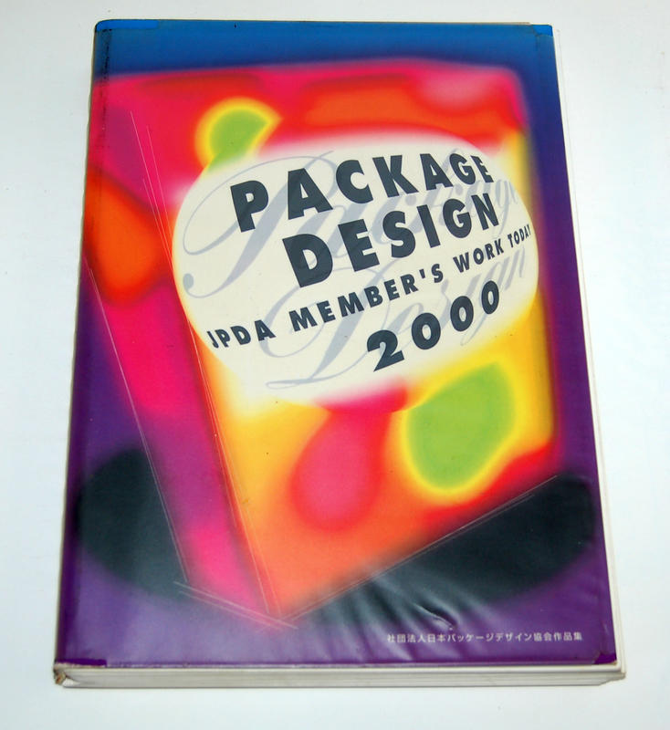 PACKAGE DESIGN 包裝設計參考用書 二手書