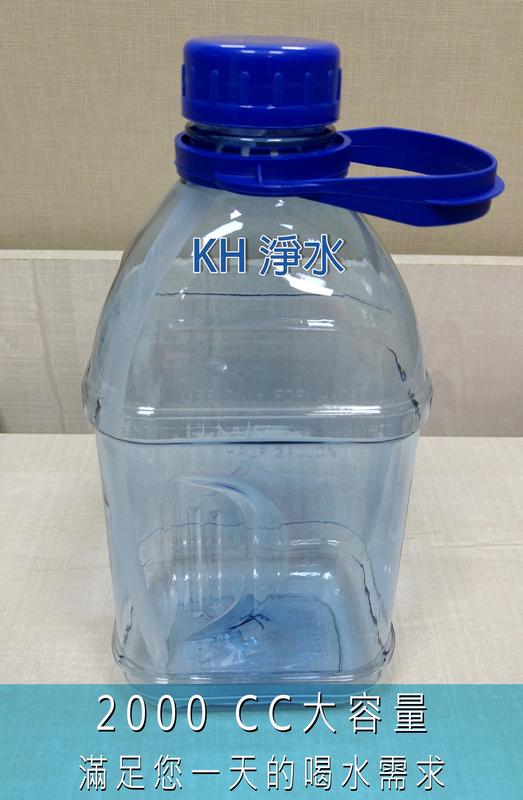 台灣製造～食品級PC水壺、,運動水壺、PC水瓶方型，大容量2000CC水壺、2000ml水瓶一個170元