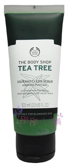 【彤彤小舖】The Body Shop 茶樹淨膚淨化磨砂膏 3.3oz/100ml 美國進口