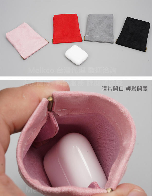 GMO 2免運 LG K51S 6.55吋 雙層絨布 粉色 收納袋彈片開口 移動電源零錢化妝品印鑑印章包