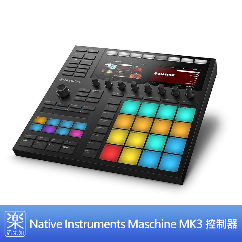 【樂活先知】《代購》Finger Drumming 美國 Maschine MK3 專業控制器